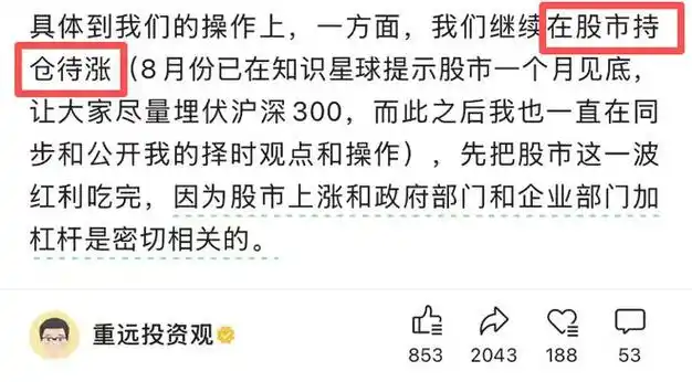 大御优配网优配专线全国覆盖区域